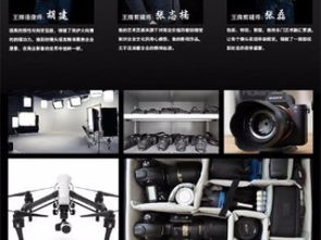 紅瓜子傳媒 專業(yè)深圳攝影攝像服務(wù)，打造企業(yè)宣傳片的卓越選擇