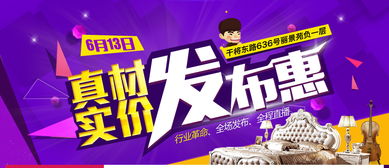 齊家818品牌盛會 萬人買家攜手靜音家庭改造購物狂歡圓滿收官