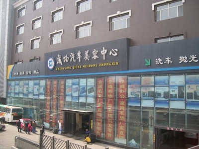 夏日清涼有庇佑——威固、3M隔熱膜團購火熱啟程，只為愜享出行每一刻
